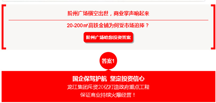 喜報(bào)！捷報(bào)！一經(jīng)推出即成隴南商業(yè)傳奇！