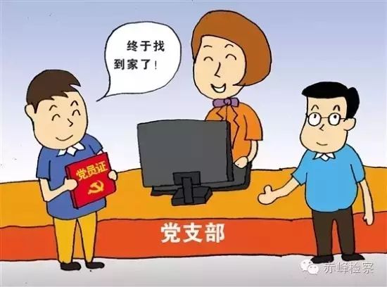 “三會(huì)一課“是什么？你想知道的都在這里了！