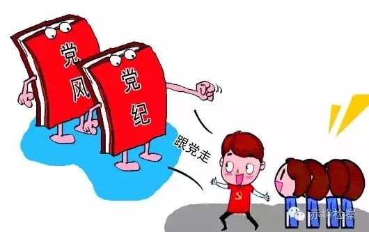 “三會(huì)一課“是什么？你想知道的都在這里了！