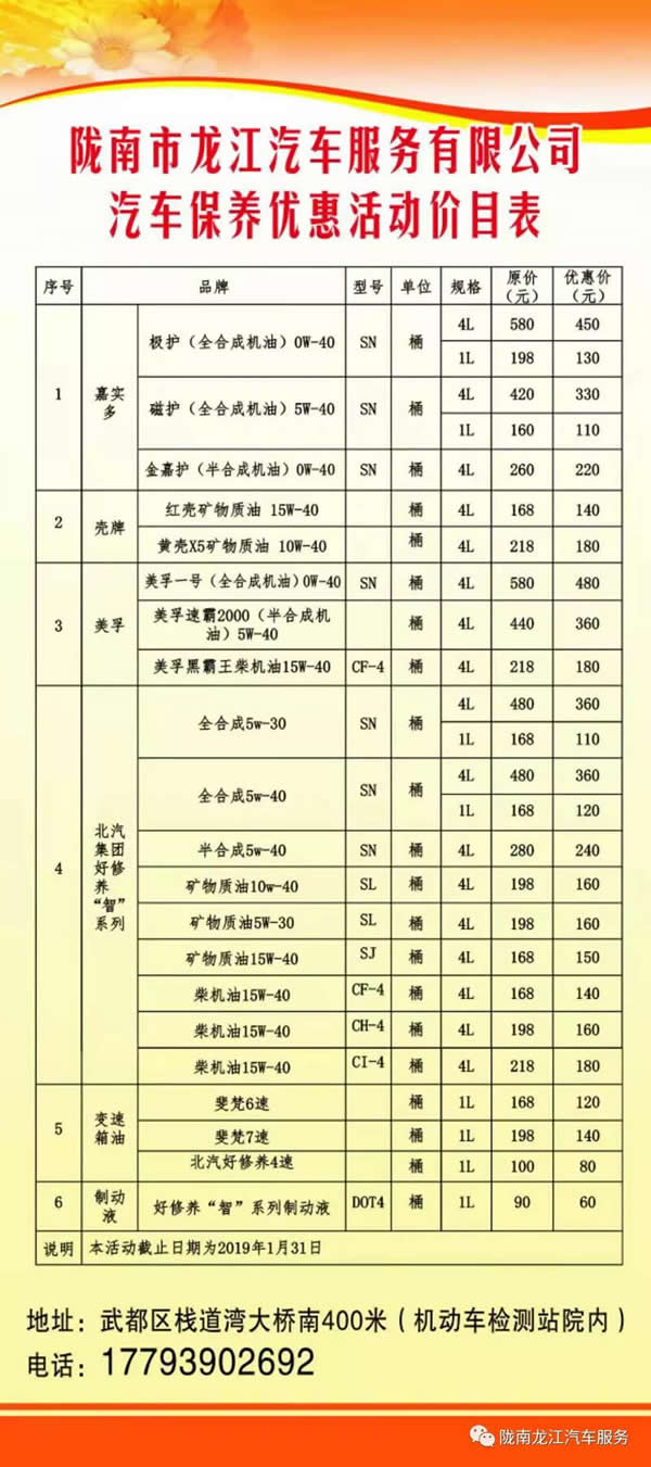 汽車年審、保養(yǎng)｜龍江汽車服務(wù)送您福利紅包！