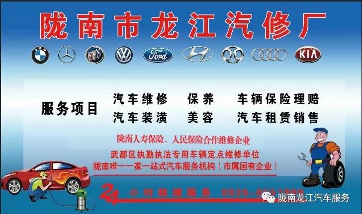 汽車年審、保養(yǎng)｜龍江汽車服務(wù)送您福利紅包！