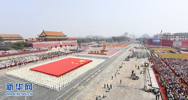 慶祝中華人民共和國成立70周年大會(huì)隆重舉行  習(xí)近平發(fā)表重要講話并檢閱受閱部隊(duì)